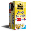 شاي أزهار البابونج من مطحنة المعلم في الكويت