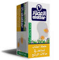خلطة أعشاب للرشح ونزلات البرد من مطحنة المعلم في الكويت
