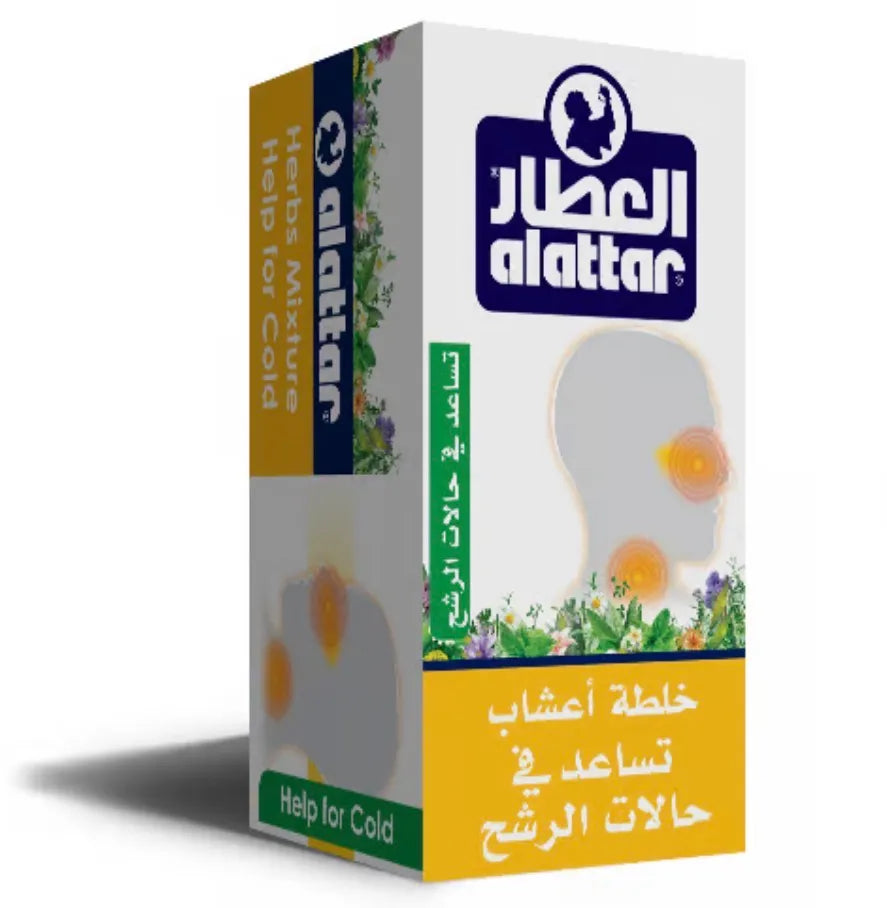 خلطة أعشاب للرشح ونزلات البرد من مطحنة المعلم في الكويت