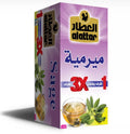 شاي ميرمية طبيعي من مطحنة المعلم في الكويت