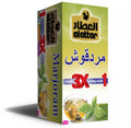 شاي مردقوش طبيعي من مطحنة المعلم في الكويت