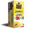 شاي زنجبيل وليمون من مطحنة المعلم في الكويت