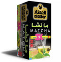 شاي ماتشا ياباني أخضر من مطحنة المعلم في الكويت