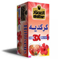 كركدية مجففة للمشروبات من مطحنة المعلم في الكويت