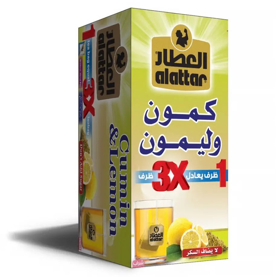 شاي كمون وليمون من مطحنة المعلم في الكويت