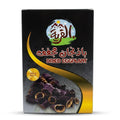 باذنجان مجفف