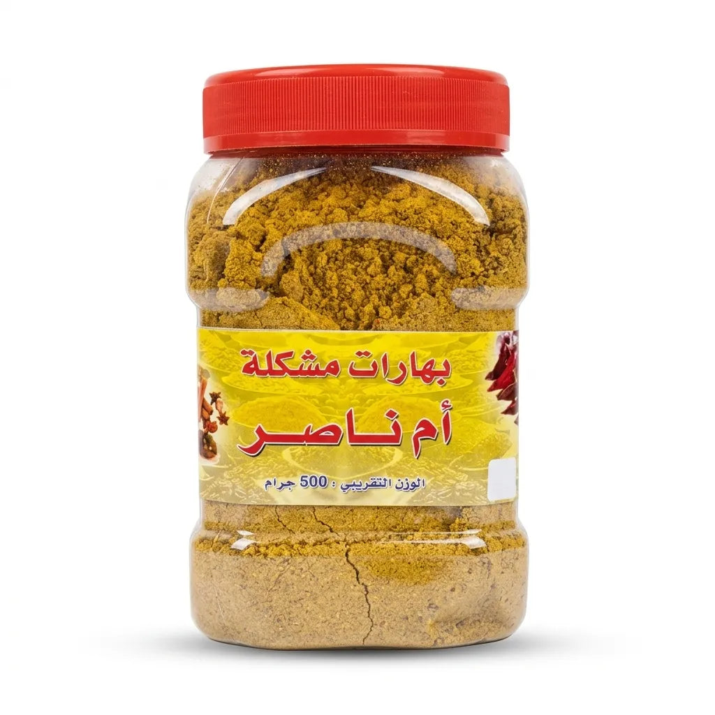 بهارت مشكلة