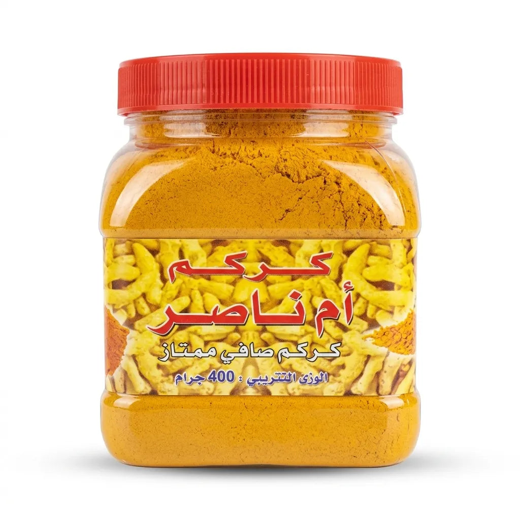 كركم