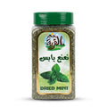 نعنع يابس