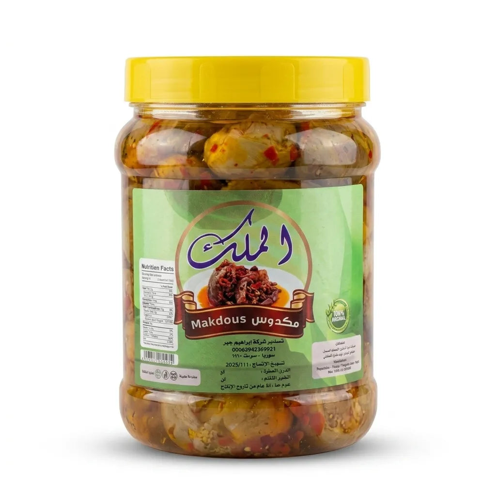 مكدوس