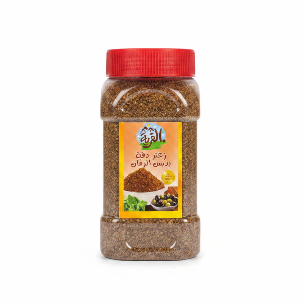 Green Zaatar White BG